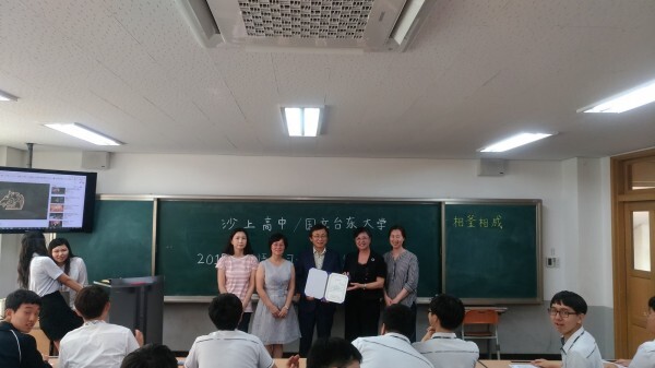 台東大學華語教學團隊在韓國沙上高中授課。（記者黃明堂翻攝）